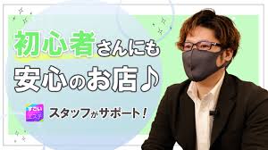 すごいエステ福岡店（スゴイエステフクオカテン）［博多 高級デリヘル］｜風俗求人【バニラ】で高収入バイト