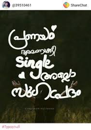 Joker quotes sad quotes straight from the heart malayalam quotes friendship quotes felt mindfulness posters memories. 75 Pics Ideas Malayalam Quotes Quotes Feelings