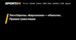 Вообщем, все, что связано с фк барселона барселона, барса, барселона тв, barca family,. Klwsc0wfcafovm