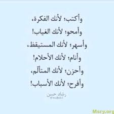 كلمات حب للأحبه والعشاق واحلي كلام في الحب موقع مصري Cool Words Quotations Love Words