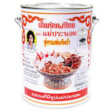 Anyone yang carik pes tomyam thai viral & rempah cap o boleh order dengan kami. Pes Tomyam Tom Yam Thailand Original 900 Gram Halal Lazada