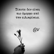 Thinking about becoming a runner but wondering. Etsi Love Lovequotes Lovestatus Love Life Quotes Facebook