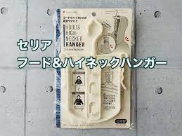 これから乾きにくくなる洗濯もの ダイソー の立体干し出来るマルチハンガーが便利です まめ s home powered by ライブドアブログ 便利 ブログ ハンガー