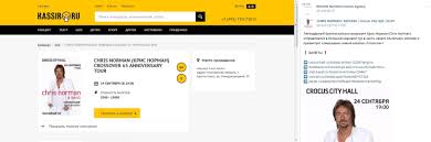 Razvod Ot Kassir Ru Pikabu