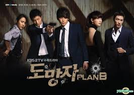 Okay, but have you seen it's okay not to be okay? Yesasia Image Gallery The Fugitive Plan B Dvd 11 Disc English Subtitled Kbs Tv Drama End First Press Limited Edition Korea Version