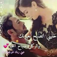 صباحووووو Good Morning Images Profile Picture For Girls Morning Images