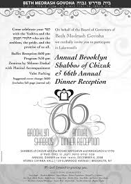 The Five Towns Jewish Times