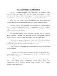 Pinterest.com modul latihan bahasa melayu format baharu upsr di ambil dari artikel berikut : Karangan Perayaan Di Malaysia