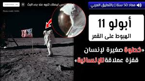 Como todos sabemos, collins pasó a la historia por ser miembro de la tripulación del apolo 11, aunque no llegó a pisar la luna. Ù…Ø§ÙŠÙƒÙ„ ÙƒÙˆÙ„ÙŠÙ†Ø² Ø±Ø§Ø¦Ø¯ ÙØ¶Ø§Ø¡ Ø£Ø¨ÙˆÙ„Ùˆ 11 Ø§Ù„ØªØ¹Ù„ÙŠÙ‚Ø§Øª 2021
