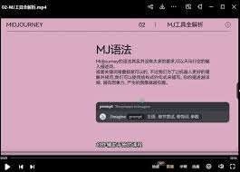 清空Midjourney创作辅助手册-爱学资源网