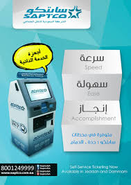 سـ ـا بـ ـتـ ـكـ ـو On Twitter Nmrsami عزيزي العميل يتم إسترجاع التذاكر في المحطات الرئيسيه للشركه وذلك حسب اجراءات الإسترجاع المعتمده