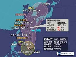 急な進路の変更に備えて、 最新の情報を常にチェックしてください。 色んな名前がありますが、以下の国々が台風に名前をつけています。 引用元： すでに夏の日本を覆う太平洋高気圧本州の南へ離れています。 å°é¢¨9å· ãƒ¡ã‚¤ã‚µãƒ¼ã‚¯ éžå¸¸ã«å¼·ã„å‹¢åŠ›ã§æ²–ç¸„æŽ¥è¿'ã¸ 2020å¹´ã®å°é¢¨æƒ…å ± ã‚¦ã‚§ã‚¶ãƒ¼ãƒ‹ãƒ¥ãƒ¼ã‚¹