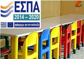 Jan 01, 2018 · ο ο.κ.π.α.δ. Paidikoi Sta8moi Espa 2018 2019 Deyterh Eykairia Sta Paidia Poy Den Epilex8hkan Infokids Gr