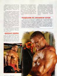 Грег Ковач  Greg Kovacs - Страница 9 - ЗВЕЗДЫ БОДИБИЛДИНГА - МУЖЧИНЫ -  ЖЕЛЕЗНЫЙ ФАКТОР