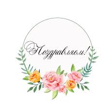 бабуля стих бабушке на день рождения от внучки до слез Ot Nashej Gruppy In 2020 Hoop Wreath Wreaths Decor