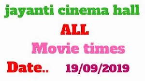 Jayanti Cinema Hall Show Time Barrackpore Youtube Enjoy your interval time with your. youtube