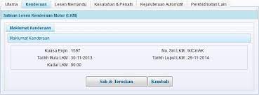 Berdegup kencang jantung bila terasa ada kamera aes yang menangkap gambar kenderaan kita di jalan raya. Salinan Lesen Kenderaan Motor Lkm
