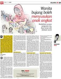 Anda yang belum bekerja atau berpenghasilan tetap bisa membuat npwp dengan cara sebagai berikut: Wanita Bujang Boleh Menyusukan Anak Angkat Klik