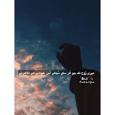 Alish Khan Inspirational Quotes From Books Poetry Words Meaningful Quotes About Life