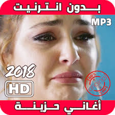 ‎لا اكره شيئاً في الحياه اكثر من شخص #يعرفني جيدا و #يسيئ_الظن بي‎ Ø§ØºØ§Ù†ÙŠ Ø­Ø²ÙŠÙ†Ù‡ Ø¬Ø¯Ø§ Ø±ÙˆØ¹Ù‡ 2019 Ø¨Ø¯ÙˆÙ† Ø£Ù†ØªØ±Ù†ÙŠØª On Windows Pc Download Free 4 0 Com Raymodern Chebhassni