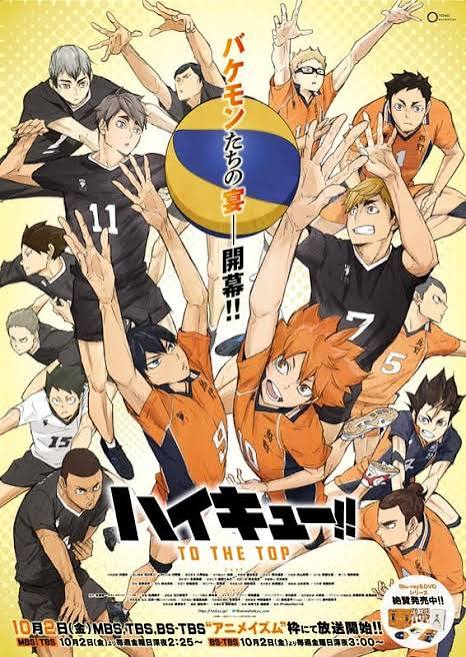 「ハイキュー!! TO THE TOP」第2クール放送直前特番