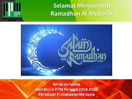 Koleksi kumpulan contoh ucapan selamat menyambut bulan suci ramadhan 2019 terbaru yang bisa jadi referensi anda, dengan adanya ucapan hari. Selamat Menyambut Ramadhan Al Mubarak 2019masihi 1440hijrah Ppm News Berita Ppm News About Malaysian Libraries And Librarians