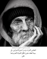 بالنظر إلى أوجه الأشخاص الذين ينتمون إلينا، يمكننا معرفة ماضينا وحاضرنا ومستقبلنا. ÙƒÙ„Ù…Ø§Øª Ø¹Ù† Ø§Ù„Ø¹Ø²Ù„Ø© ÙˆØ§Ù„ØµÙ…Øª Ø¹Ø¨Ø§Ø±Ø§Øª Ø¬Ù…ÙŠÙ„Ø©