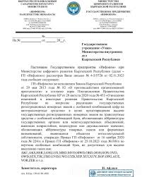 SEX, LOH, VOR. Какие еще комбинации букв недопустимы для автомобильных  номеров