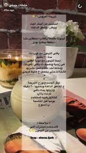pin by f alahmari0 on hair care body skin care routine beauty recipes hair beauty skin care routine