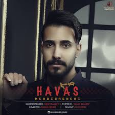 پایگاه رسمي مهدي باقري