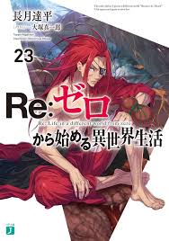 一瞬で涙腺が崩壊した スバルが母親に言われた言葉に視聴者号泣 アニメ Re ゼロから始める異世界生活 第29話 アニメ ダ ヴィンチ