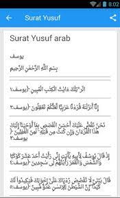 Juz 12 4 surat yusuf 7 52 by syeikh suddais iph s video collections youtube. Surat Yusuf Arab Latin Pour Android Telechargez L Apk