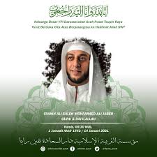 Ypi darussa'adah aceh cabang lipah rayeuk, kec. Logo Darussaadah Aceh Visitbandaaceh Com
