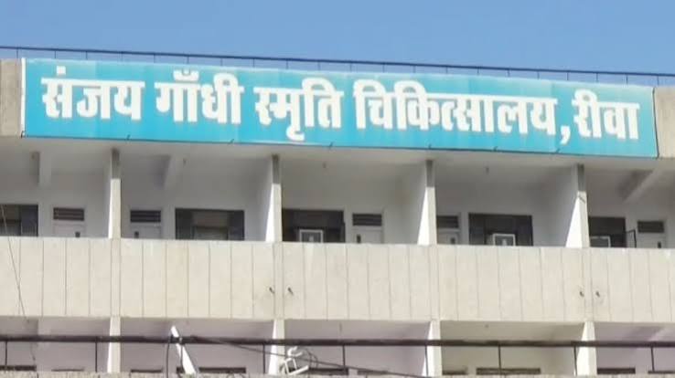 Rewa News: सावधान! संजय गांधी अस्पताल की फर्जी वेबसाइट से जारी हो रहे जन्म व मृत्यु प्रमाण पत्र