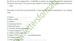 Sign your name in the signature box {using blue or black ink} on the application. Sample Job Application Cover Letter For Driver Position