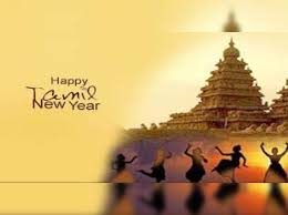 Tamil new year chithirai 1. Tamil New Year Wishes 2020 à®‡à®© à®¯ à®¤à®® à®´ à®ª à®¤ à®¤ à®£ à®Ÿ à®µ à®´ à®¤ à®¤ à®• à®•à®³ à®µ à®Ÿ à®¸ à®…à®ª à®¸ à®Ÿ à®Ÿ à®Ÿà®¸ à®•à®³ Happy Puthandu 2020 Images Quotes Greetings Sms Whatsapp Facebook Status Messages In Tamil Samayam Tamil