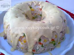 Αρχίζουμε κόβοντας τα λαχανικά μας: Kota Pilafi Milaneza Koykoycook