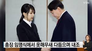 밤·주말엔 빵·우유 놓아두고 동거남 집으로…홀로 방치된 아이. ìœ¤ì„ì—´ ë¶€ì¸ ê¹€ê±´í¬ ì¶©ê²©ì ì¸ ê³¼ê±° ê¹€ëª…ì‹  ì‹œì ˆ ì–'ìž¬íƒ ë‚˜ì´ ìž¬ì‚° ì§ì—… ì§'ì•ˆ ê³ í–¥ ëŒ€í•™ ë„¤ì´ë²„ í¬ìŠ¤íŠ¸