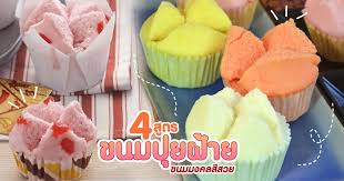 🥧 ขนมเข่งแป้งล้วน/ใส่มะพร้าว 🥥 อันละ 10 บาท คู่ละ 20 บาท. à¸› à¸¢à¸ à¸²à¸¢ à¸‚à¸™à¸¡à¸¡à¸‡à¸„à¸¥à¸ª à¸ªà¸§à¸¢à¸Ÿ à¸™ à¸¡à¸£ à¸šà¸§ à¸™à¸•à¸£ à¸©à¸ˆ à¸™