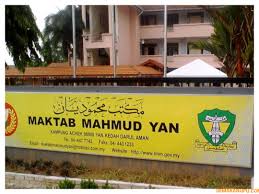 Maktab mahmud pokok sena, 06500 langgar, alor setar, kedah. Semakan Keputusan Maktab Mahmud Tingkatan 1 2021 Semakan Upu