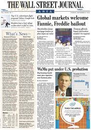 The wall street journal asia, a version of the wall street journal, provided news and analysis of global business developments for an asian audience. The Wsj Name For Wall Street Journal Is A Good Idea Garcia Media