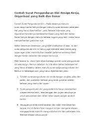 Surat ini harus berisi alasan yang logis dan masuk akan agar pengunduran diri kamu dapat diterima dengan baik oleh perusahaan. Top Pdf Contoh Surat Pengunduran Diri 3 123dok Com