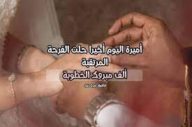 تهنئة خطوبة بالاسماء ليدي بيرد