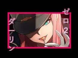 Zero Two Dance Edit Live Wallpaper For You Cell Phone Phut Hon Remix Youtube Live Wallpapers Zero Two Wallpaper Dance