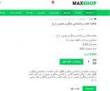 Image result for ‫دانلود خلاصه کتاب روانشناسی یادگیری پروین کدیور‬‎