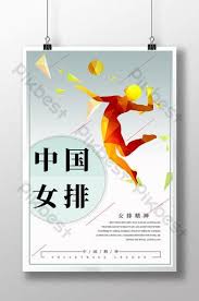 Jelajahi koleksi voli, olahraga, poster gambar logo, kaligrafi, siluet kami yang luar biasa. Tulsa News Background Poster Bola Voli Volleyball Images Volleyball Wallpaper And Background Photos 1742442 Promosikan Turnamen Penyaringan Dan Jadwal Bola Voli Dengan Poster Video Dan Grafik Media Sosial Kustom