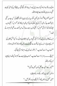 Both are poles apart in terms of spiritual awak. Peer E Kamil Part 2 Complete Novel By Umera Ahmed