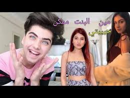 تعتبر المنافسة في مجال العمل سلاح ذو حدين، و لكن في بعض الأحيان تؤدي إلى خلافات كبيرة بين المشاهير فما بالك إذا ما كانت بين صديقتين يعملان في المجال ذاته. Ø´ÙŠØ±ÙŠÙ† Ø£Ùˆ Ù†Ø§Ø±ÙŠÙ† Ø¨ÙŠÙˆØªÙŠ Ù…Ù…ÙƒÙ† ØªÙƒÙˆÙ† Ø­Ø¨ÙŠØ¨ØªÙŠ Ø§Ùˆ Ø²ÙˆØ¬ØªÙŠ Ø§Ø®ØªØ±Øª Ø¯ÛŒØ¯Ø¦Ùˆ Dideo