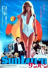 sunburn 1979 japanese movie poster 映画 ポスター 映画 チャーリーズエンジェル