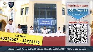 Al jazeera academy ⭐ , qatar, ar rayyan, al rayyan, abu hamour area: Al Jazeera Academy Cute766